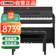 YAMAHA YDP-S55B electric piano 88 key heavy hammer three-pedal children's adult vertical smart electronic piano black
