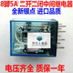 8-pin IEC255 5A 250VAC small intermediate relay MY2N-J AC220V/DC24V/12/11 AC220V AC voltage buy relay separately