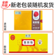 
Beijing Tongrentang Bear Bile Powder 0.1g*30 bottles, estrus deoxycholic acid, gold gallbladder grade, nourishing liver and protecting liver, relieve wine, liver fire, bitter and odor, clear and bright eyes, stinky eyes, red and refined decoctions, Tongrentang Golden Bear Bile Powder [0.1g*10 bottles], give glutinous rice paper [authorized guarantee, one for fake one for ten]