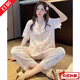 ZUQT PEACH PAJAMAS PARA MUJER SUMER SUMMER Silky Smooth Internet Celebridades de manga corta Sweet Home Suit Set Wholesale YFY9905# [Pantalones de manga corta] M [sugerido 80-100Jin [Jin equivale a 0.5 kg]]