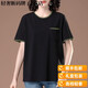 Montagut Light Luxury Summer Camiseta de manga corta para mujeres Nuevo algodón de algodón puro Contraste de encaje de cuello redondo Top de talla de talla grande Camino de café de verano 9892 L 100-115Jin [Jin iguala 0.5 kg]