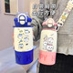 Thermos THERMOS imported from Japan children's stainless steel thermos cup primary school students go to school to play cute child fun girl card carrying water cup food grade purple-BXAI10975 Jiyikawa