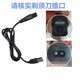 适用索爱S690剃须刀充电器线SA520 S820 S580 S660刮胡刀电源线 USB充电线+充电器头（充电电压：5V）