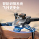 2025新款疆级别网红无人机高清专业航拍小学生儿童入门遥控飞机8k超长续航智能遥控飞机成人专业 双摄GPS长续航【360避障+自动返航+悬停】 1电池+五年内玩坏免费换新不限次