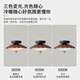 蒂凡尼亚走廊灯过道进门厅入户玄关阳台黑胡桃色现代中古复古高颜值小灯 LM9205-28CM三色LED(胡桃木色)