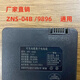 ZNS04B9896通用智能指纹锁电池原装专用耐用充电新款可充电 黑色ZNS04B/9896通用