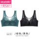 Modal Large Size Thin Large Breast Revealing Small Underwear Women's No Wires Gathering Secondary Breasts Anti-Sagging Strap Top Lace Bra Green + Black (Two-piece Discount Pack) One Size 44/100D