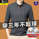 Woodpecker 100 Coton Pure T-shirt à manches longues pour hommes à manches moyens de l'âge moyen de l'âge moyen Polo Polo Spring and Automne Base Free Base Top à manches longues 9918 Couleur d'abricot XL 175135-150Jin [Jin est égal à 0,5 kg]