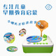 Yanyao für frühkindliche Bildung Kinder intelligente Phonographen Lernmaschinen Schlafenszeit Geschichten frühkindliche Bildungsmaschine aufzeichnen Englischkarte 96 Bilder