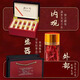 Zidutang Tibet's special saffron gift box genuine gift for elder girlfriends to nourish and nutritious products Cordyceps + saffron 25 grams of saffron + 20 Cordyceps