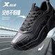 XTEP (XTEP) casual shoes for men's new dad shoes soft sole non-slip wear-resistant sports shoes trendy men's shoes versatile running shoes heightened black-Xiongau 41