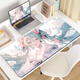 Juyingfeng Alfombrilla de ratón Juego de Oficina Grande Deportes electrónicos fps Alfombrilla Lisa Animación bidimensional Estilo Nacional Niños y niñas de Aspecto Alto Alfombrilla de Escritorio de Alta Gama 800*300*2mm Hatsune UFO