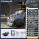 
Westinghouse 560500300 high-end massage chair automatic home multi-function full-body space luxury sand send HXM9923 blue-gray S500P [S-class deep sleep cockpit]