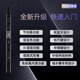 美茵MAIN电吹管M1000 pro初学入门乐器葫芦丝萨克斯吹管乐器黑色