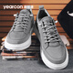
Yierkang canvas shoes men's 2025 new summer breathable ice silk lazy man kicks men's soft sole casual board shoes