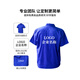 木南飞夏季工作服套装男工地工厂汽修工人短袖薄款大口袋劳保服上衣定制 纯棉(短袖上衣)宝兰7371夏季 S 160