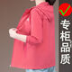 Veste de crème solaire à pic pour la nouvelle mode d'été aux femmes courte courte de glace, crème solaire en liberté, grande taille abricot ylnz-6200s 3xl recommandé 135-150jin [Jin est égal à 0,5 kg]