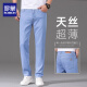 
Romon high-end light blue ice silk jeans men's summer thin tensile straight men's pants new summer pants men's casual light blue 9767 29