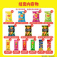 Lay's potato chips Snacks gift pack 820g Gift for girlfriend Casual snacks Pepsi Food