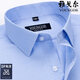 Yager short-sleeved shirt for men middle-aged business casual stripes without ironing anti-wrinkle high-end formal wear solid color pure cotton shirt DX6625 45 Recommended 195-210Jin [Jin equals 0.5 kg]]