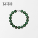Useless use of leisurely and interesting natural zoisite ball bracelet original design retro high-end beaded accessories gift gift box bracelet 10mm zoisite ball bracelet