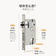 
Indoor bedroom wooden door size 50 lock body universal type 58 silent stainless steel lock tongue household lock heart lock accessories 125 light spring-silent three tongues