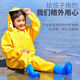 Yujiyu children's water play one-piece waders kindergarten waterproof clothes for catching the sea men and women children's rain boots jumpsuits and leggings children's yellow overalls thickened te discount - with size 22 (shoe inner length 13cm)