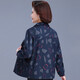 Frühlings- und Herbst- und Herbst aus mittleren Alter und älteren Alter und ältere Frauen mit reiner Baumwolljacke neuer modischer Top großer Mutterjacke Oma Windbreaker Yongqi 9905 Lila L empfohlen 90 bis 105 Jin [Jin gleich 0,5 kg]