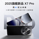 Shuowang X7pros neue Generation Flaggschiff Mobiltelefon 5G-Karte Vollnetzwerk Verbindung 512G großer Speicher Ultra-dünn großer Bildschirm E-Sport-Spiel Super Long Battery Life 100 Yuan New Telefon Student Preis billig Backup Starry Sky Black 16+512 [große Speichergeschwindigkeitserlebnis]
