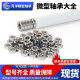 Wen Yijia Customized Micro Harbin-Lager 692 693 694 695 696 697 698 699-2z Zz-Lager 694Z Hochgeschwindigkeitsmotor 4*11*4 andere