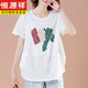 Hengyuanxiang plus size summer short-sleeved T-shirt for women's middle-aged fat mother pure cotton loose simple belly-covering top black [9896 models] XL 115-130Jin [Jin equals 0.5 kg]
