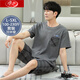 
Langsha pajamas men's summer pure cotton thin short sleeve shorts suit 20 years new fat plus size men's home clothing HD9926D short sleeve shorts suit men L 100-125Jin [Jin equals 0.5 kg]