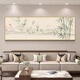 Yihuanyu Bamboo Living Room Decoration Painting New Chinese Ink Tea Room Mural Modern Simple Horizontal Version Sofa Background Wall Hanging Painting