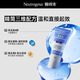 Neutrogena Small Blue Tube Retinol Cream 40G Morning C por la noche Una crema de noche para principiantes Rejuvenecimiento de piel fina 520 Regalos de cuidado de la piel para hombres y mujeres
