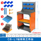 Customized CNC machining center tool cart HSK63 tool cart BT30/40/50 tool handle storage rack turnover C8-1 drilling and tapping machine workbench