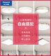 Panasonic Lighting LED Ceiling Light Bedroom Children's Room Light Modern Simple Kitchen Corridor Aisle Household Lighting 18W 18W Silver-edged Round 8-12M2 1048L