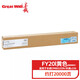 Great Wall FK20L Original Pulver Box Toner Toner Geeignet für Great Wall CM8022/6022/7022/9022DN Photokoper