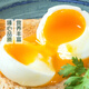 [No Anti-anti-Resistance] Qifen Non-cage-raising Zhenxin Chai Eggs 20 pieces 1kg 1kg