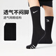 NIKE3BRAND Nike mid-length socks for men and women 3 pairs of 2025 new youth sports socks