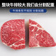 澳牛日记 澳洲和牛谷饲M5原切牛排 净重2斤 雪花牛排生鲜牛扒冷冻