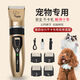 High-power pet electric clipper, dog shaver, cat Teddy grooming clipper, shaving feet, electric clipper, complete set of rose gold hair clippers, high power, no hair jam, more