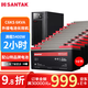SANTAK C6KS 6KVA/5400W online UPS uninterruptible power supply external battery long-lasting machine fully loaded with 5400W power supply for 2 hours