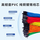 Dengshitang 1P double-ended PVC DuPont cable male to male female to female male to female 10/20/30CM rehearsal cable customizable shelled rehearsal cable red - male to male (1 piece) 0.2m