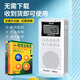 Listener English learning machine synchronizes new concept textbooks for primary school, junior high school and high school MP3 smart listening Bao Mo ear artifact synchronized textbooks (updated curriculum standards)