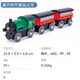 Hape2025 new German train track accessories electric locomotive 3-year-old children's power toy model non-electric steam era passenger train E3719
