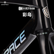 银贝斯Winspace新一代T1550大环赛品牌公路自行车碳纤维气动破风公路车 彩乌 XL(550) 推荐身高186-195cm 7170电变+一体把+无级SE-D45碳轮