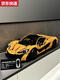 Chilicai McLaren P1 Sports Car Blocys Buildings 18 Remote Control Racing Assembly Group Group Model Toy 3893 Particules Version exquise McLaren P1 + Power + Remote Control Light Remote
