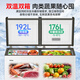 Haier dual-temperature freezer series 181/216/293/368/515L household and commercial large-capacity horizontal double-box dual-temperature freezer dual-purpose freezer and refrigeration automatic defrost first-level energy efficiency top model 368 liters triple antibacterial steel plate liner | first-level energy efficiency