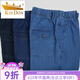 
Gold Shield (JINDUN) elastic waist jeans for men middle-aged and elderly men's pants dad high waist loose straight-leg casual long pants summer thin style 688-2 medium blue 4XL (2 feet 8-3 feet)