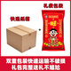 Wangwang SF Express - Giant Gift Pack 2.8kg Snack Gift Box Gift Bag Birthday Gift New Year Gift Group Purchase [3888g] With Wangshenjiao to the Extra Large Gift Bag